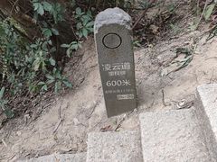 -梧桐山风景名胜区