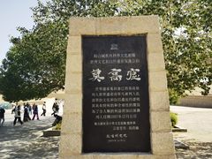 -敦煌莫高窟