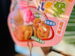 -避风塘(五角场店)