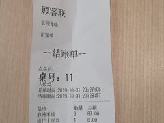 -过桥缘·过桥米线(五里桥银座店)