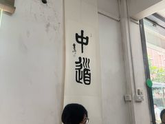 -大自然素食(望桐路店)