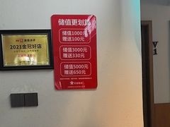-花城粤菜餐厅(高新区店)