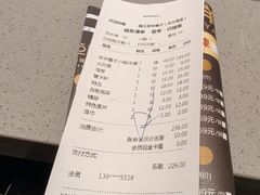-蝎王府羊蝎子(北大地店)