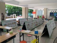 -南京市凤凰花园城小学