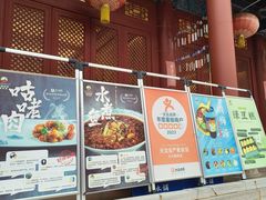 -天龙宝严素食馆(大兴善寺店)