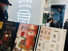 -古茗(人民路店)