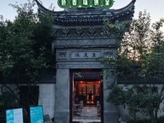 -巡塘古镇
