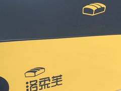 -洛柔芙(CBD万达店)