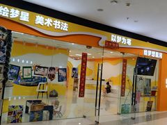 -古早外婆(天佑城店)