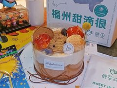 -鹿里烘焙LulyBaking(东二环泰禾广场店)