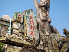 -厦门方特东方神画