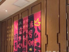 -飞鹿餐饮·陕南菜(北关店)