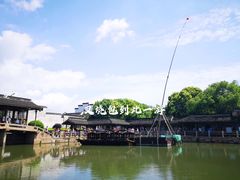 -乌镇东栅景区