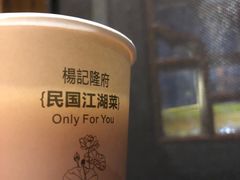 -杨记隆府(汉街店)