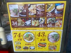 -无影脚佛山陈氏盲公丸始创店(飞鸿街店)