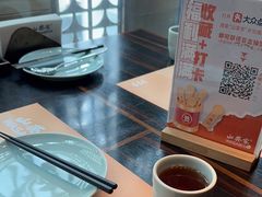 -山葵家·创意料理(临平银泰城店)
