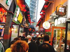 -歹街(金成店)