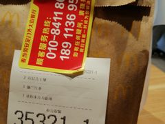 -麦当劳(安定门外大街店)