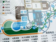 -汇雅温泉