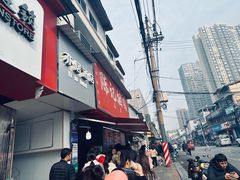 -陈记捆鸡