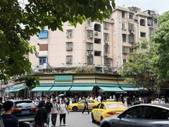 -李记清真馆(打钉巷店)