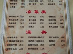 -华春餐馆(鱼山路店)