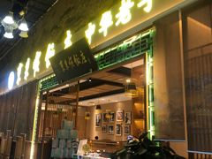 -东来顺铜锅炭火涮肉(上地华联店)