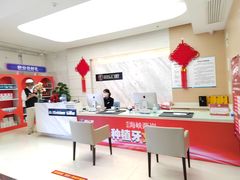 -柏乐口腔医院·舒适化无痛种植牙中心(东盟商务区院)