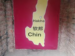 -瑞丽独树成林风景区