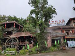 -观澜山水田园