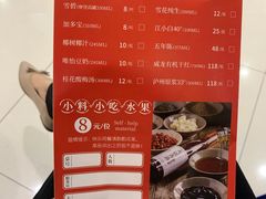 -井格重庆火锅(临平银泰城店)