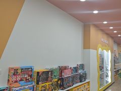 -吉的堡成长中心(五角场安波校区)