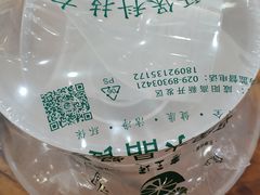 -火狼大盘鸡(团结东路店)