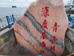 -青海湖二郎剑景区