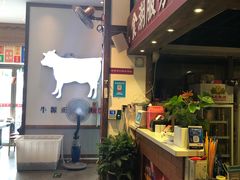 -食潮汕头鲜牛馆(望京保利店)