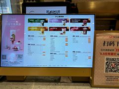 -沪上阿姨·臻选茶饮(上海环球港店)