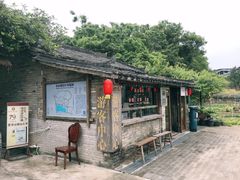 -清水湖度假村(罗浮山美食地标店)