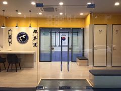 -金载勋跆拳道场(玲东花园店)