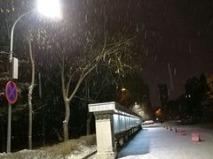 -黑龙江中医药大学