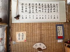 -悟饮门市景店