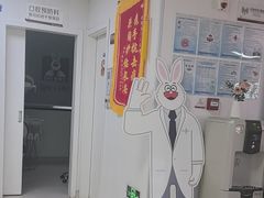 -兔博士口腔(长安分院)