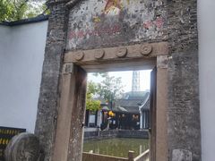 -丝绸小镇荻港古村