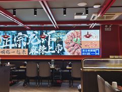 -京悦南门涮羊肉·羊蝎子火锅(田林路店)