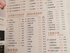 -香天下生态园林火锅