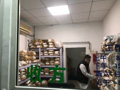 -北京市海淀区永定路社区卫生服务中心