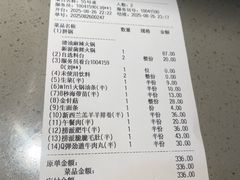 -海底捞火锅(杭州滨江九宜城店)