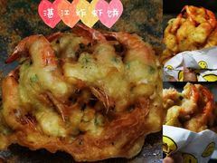 -信二嫂虾饼(振兴路店)