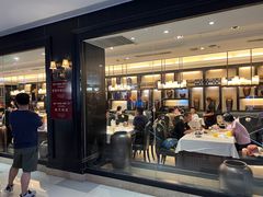 -金春禧(世茂国际广场店)