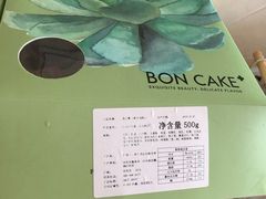 -BON CAKE(华贸购物中心店)