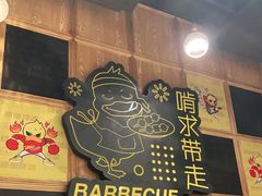 -嘎嘎鸭脑壳(驷马桥店)